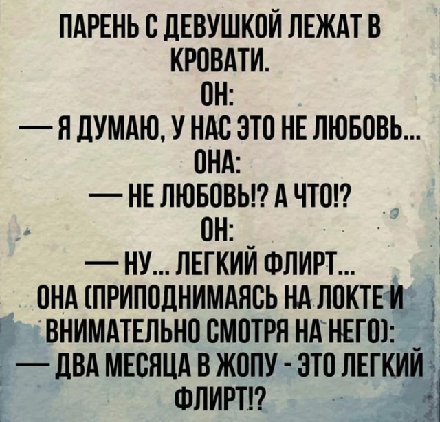 Зачем вы женились, если с 100% вероятностью разведетесь?