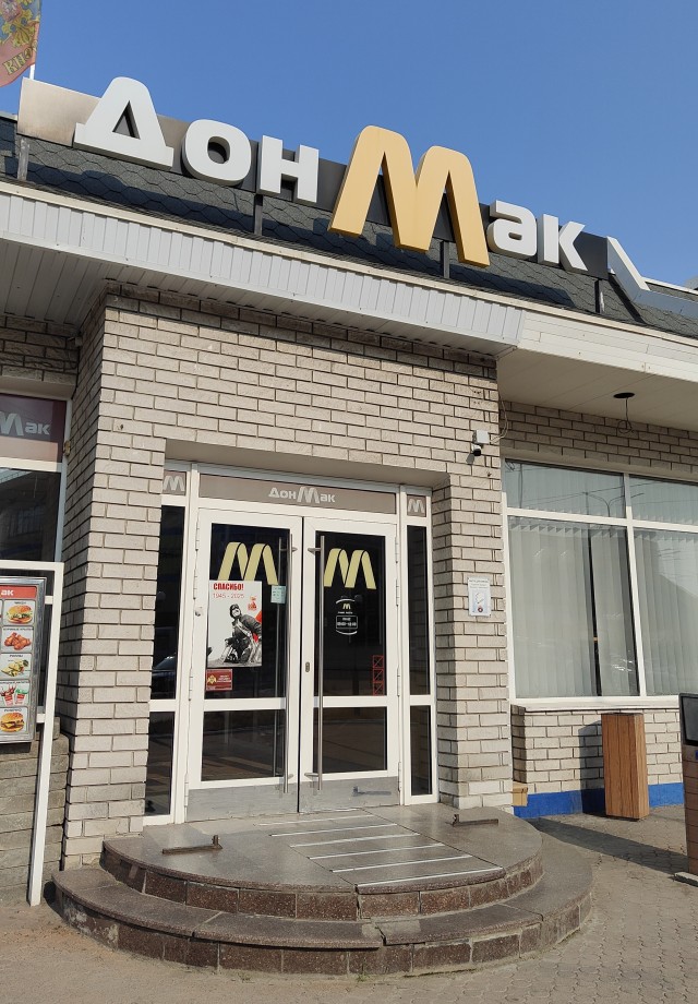 McDonald’s и Coca-Cola окончательно отказались от возвращения на российский рынок