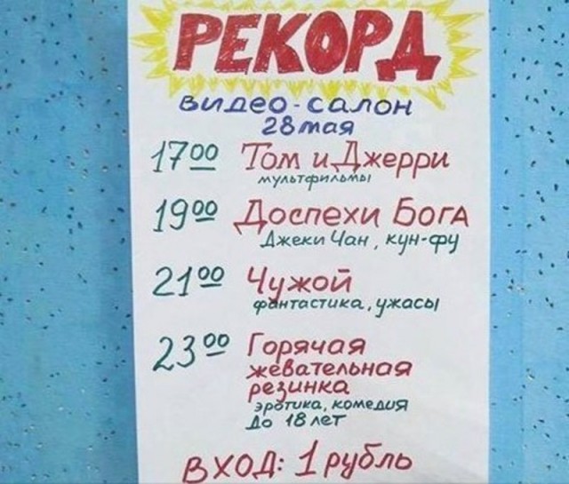 Интересные фотографии 1990 -х 15.06.25