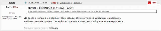Антонов не следит за физикой, физика следит за Антоновым