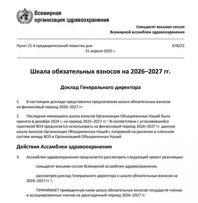 Ковид, Цифровая валюта и прочие радости. II