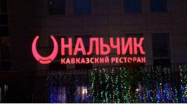 Нимношка картинкоф на субботу