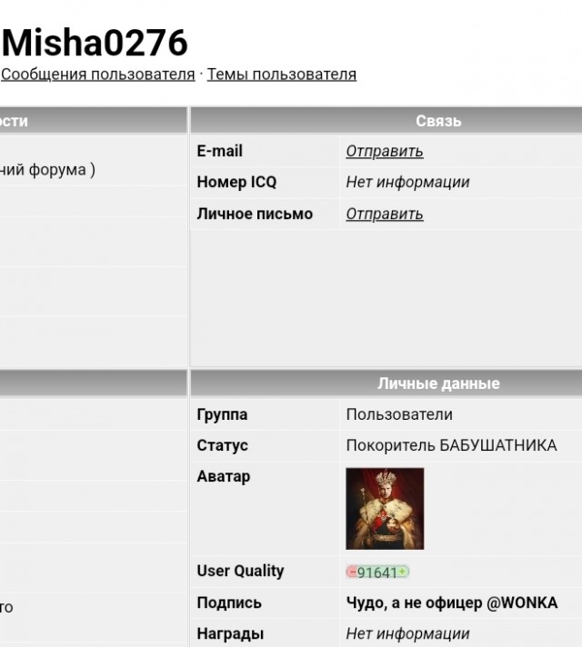 Как себя вести, если не понравился секс?