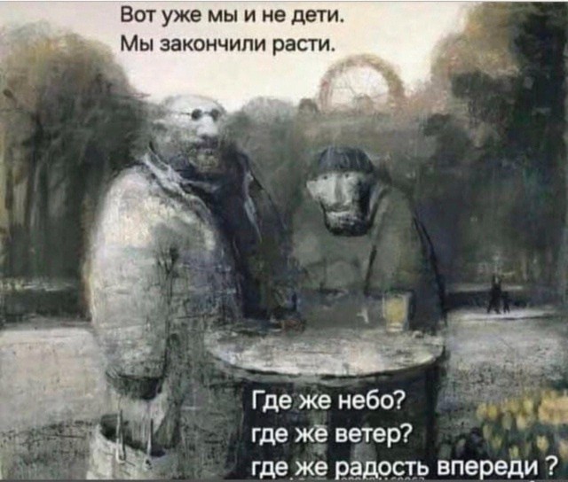 Так себе картинки 03.08.25
