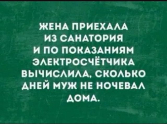 Так себе картинки 09.08.25