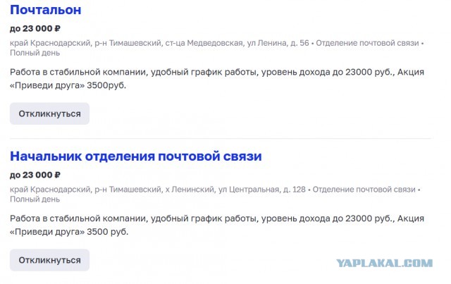 Жизнь в провинциальных городах