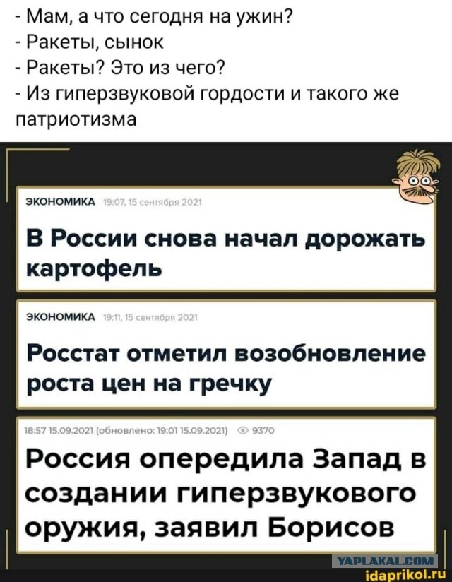 Наша ОДК представила новый двигатель НК-36СТ-32.