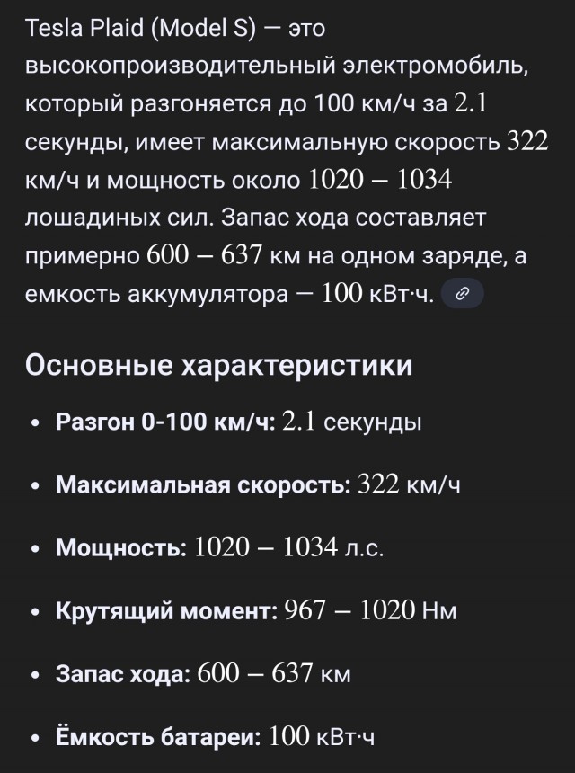 Ferrari анонсировала выпуск своего первого электромобиля