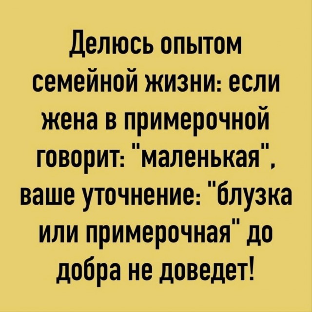 Осень, хули
