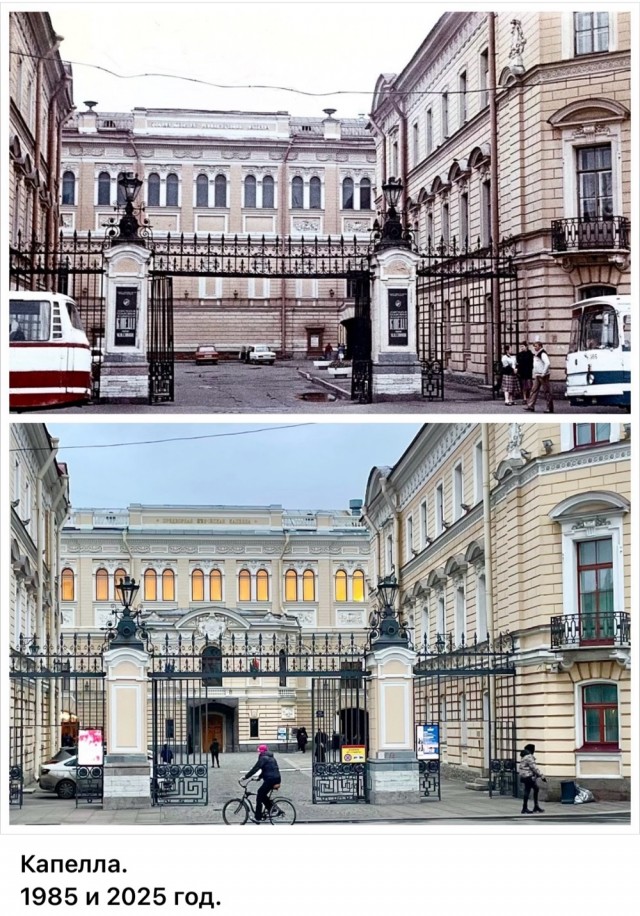 Петербург . Было и стало . Часть четвертая