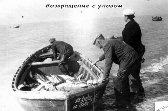 «Ловись рыбка большая...» Рыболовный бум в СССР. И четверг, рыбный день однако
