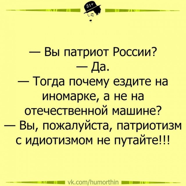 В догонку темы про китайские авто.