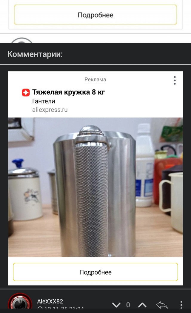 Кто подскажет, для чего инструмент?