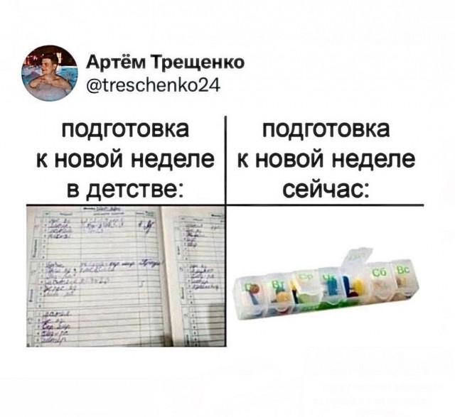 Пятничные картинки