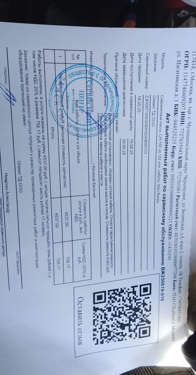 Веселая ферма. Ответ на пост