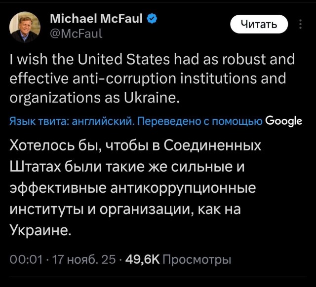 Верховная Рада приостановила свою работу на неопределенный срок на фоне коррупционного скандала