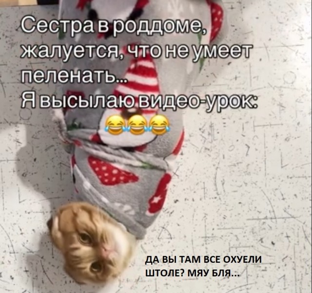 Когда работает профессионал