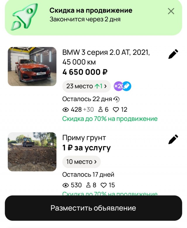 Вот и запретили правый руль
