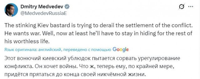 Лавров: Киев предпринял атаку БПЛА на госрезиденцию президента РФ в Новгородской области