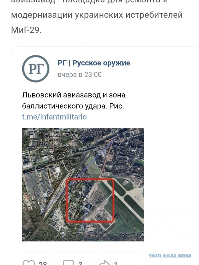 Орешником ударили не по газовому хранилищу.