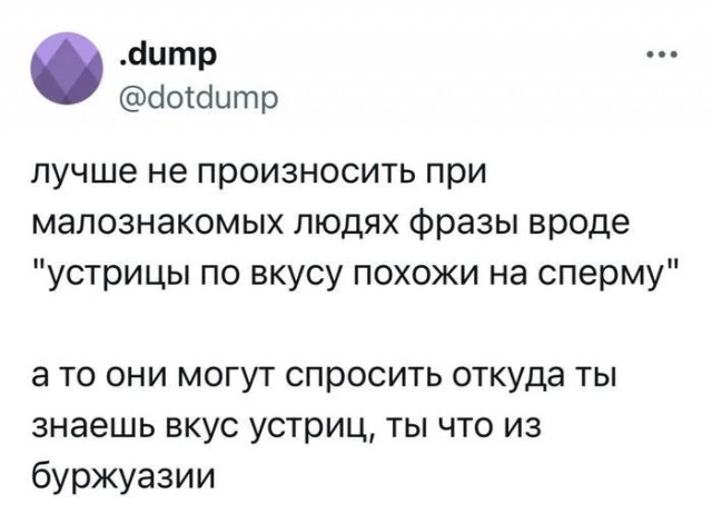 Среды картинки