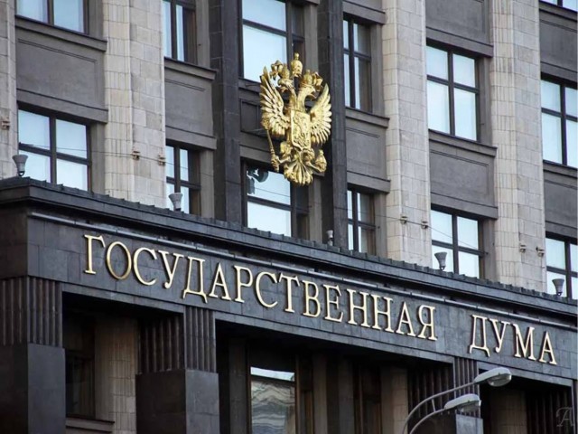 Выборы в Государственную думу девятого созыва пройдут 20 сентября 2026 года, сообщает Центральная избирательная комиссия (ЦИК).