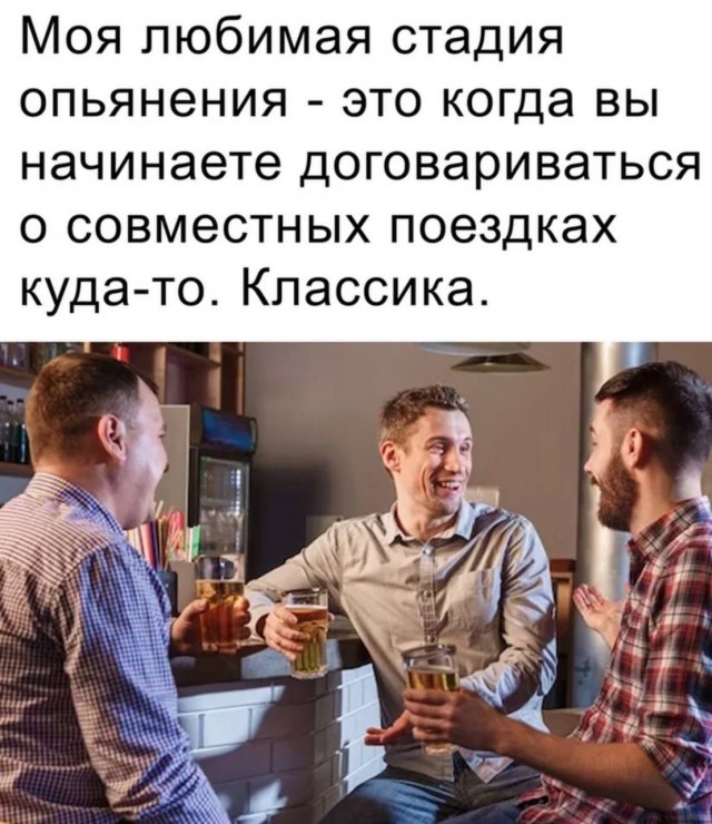 Четверговые картинки