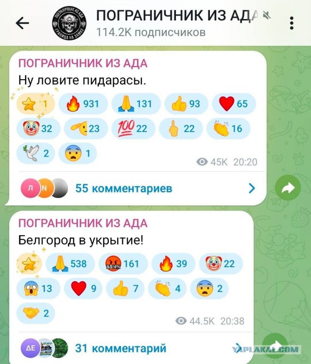 Власти Белгорода начали принимать заявки на эвакуацию жителей в другие регионы