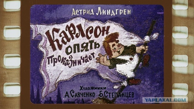 Помощник