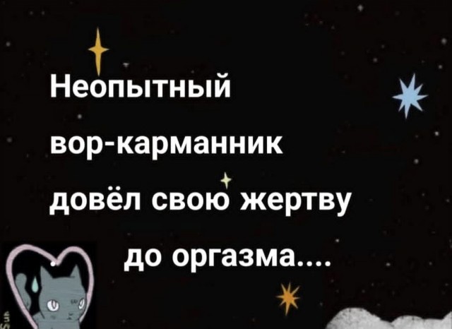 Маленькая пятница 18.02