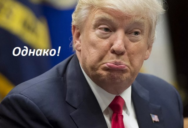 "Ради победоносного шествия нашего великого дела"