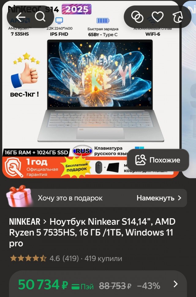 Apple представила самый доступный ноутбук компании за всю историю