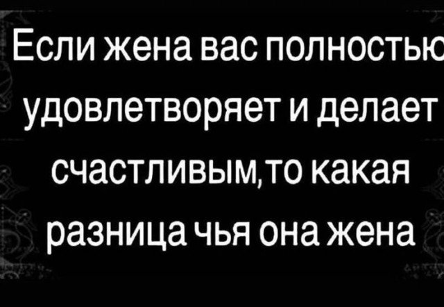 Парень показал плюсы иметь жену-японку