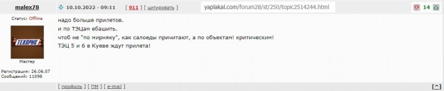 Идёт атака бпла на Новороссийск