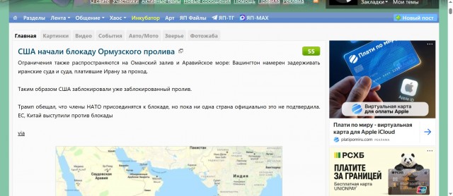 Обновления дизайна на ЯПе в браузерах 12.04.2026. Ваши отзывы?