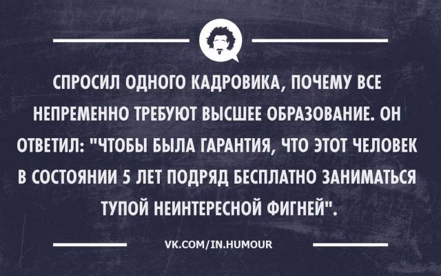 Почему работают за копейки