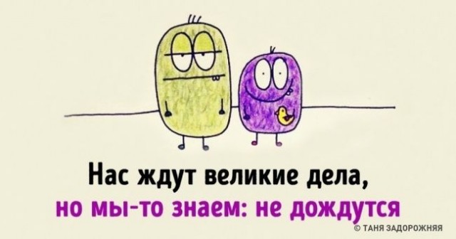 С Первомаем! Высоких зарплат и короткого рабочего дня, друзья!