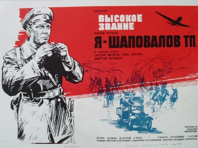 Товарищи, подскажите про современные фильмы о Войне, ВОВ, есть нормальные?