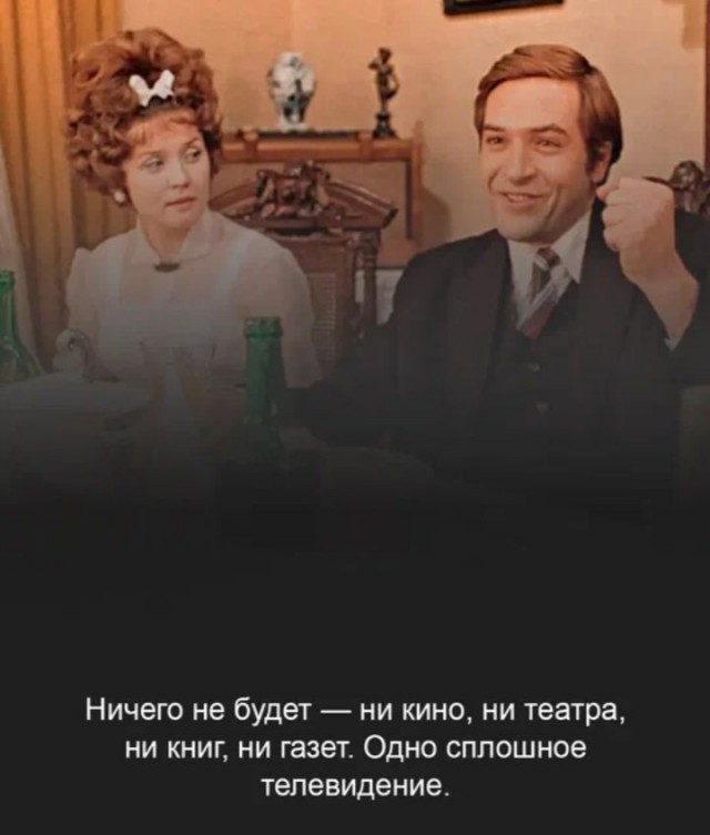 Зря вы так с программистами