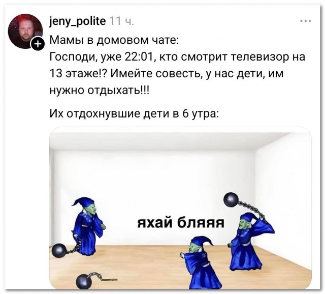 Кто рано встаёт...⁠⁠