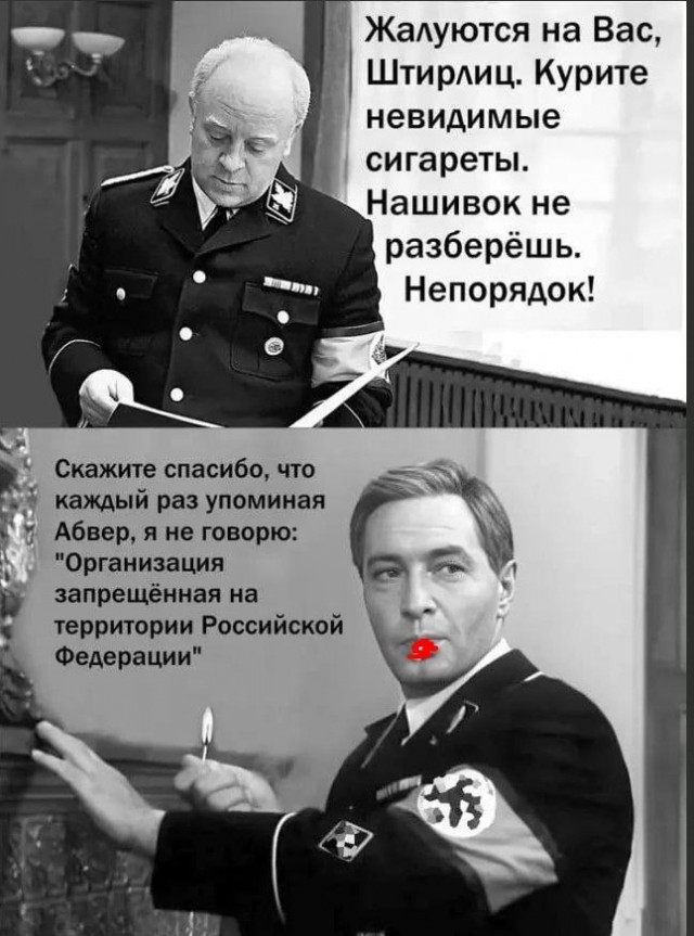 Ловим шпионов ! Как это делали в СССР