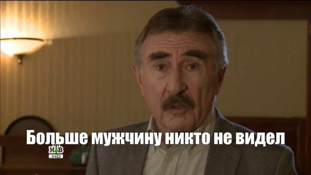 Как быстро он убежал, когда увидел, что из машины вышел мужик крупнее