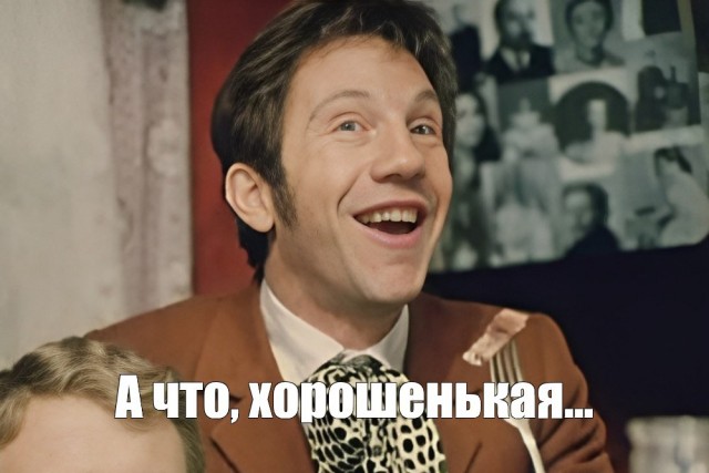 Тут такое дело. Девушка свободная. Может нужна кому красота такая?