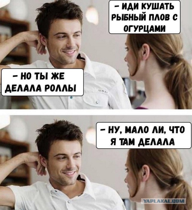 Киллограм риса по цене трёх мяса - я не ем роллы больше