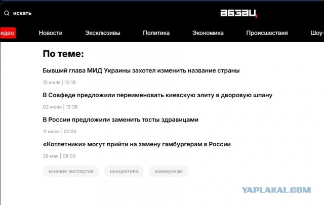 В России хотят запретить чизкейки