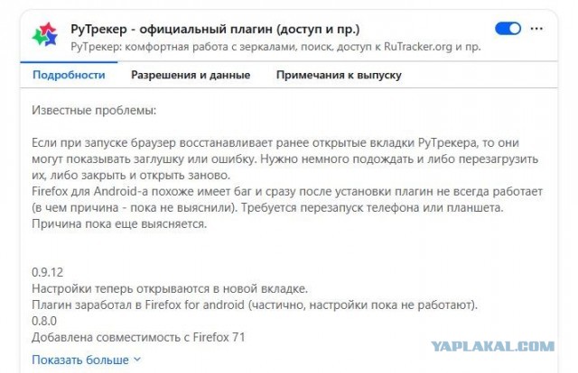 Пиратам