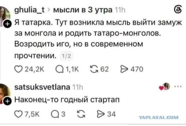 Веселые картинки в маленькую пятницу (05.08)