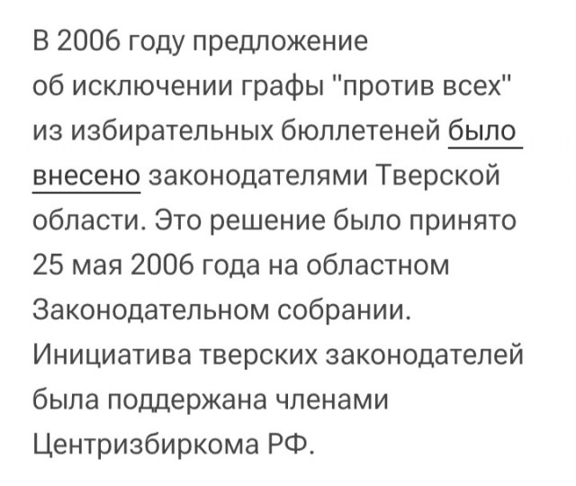 Никак не успокоятся