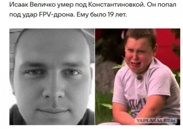 Разочарование