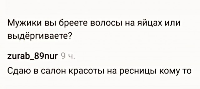 Старьё, честно